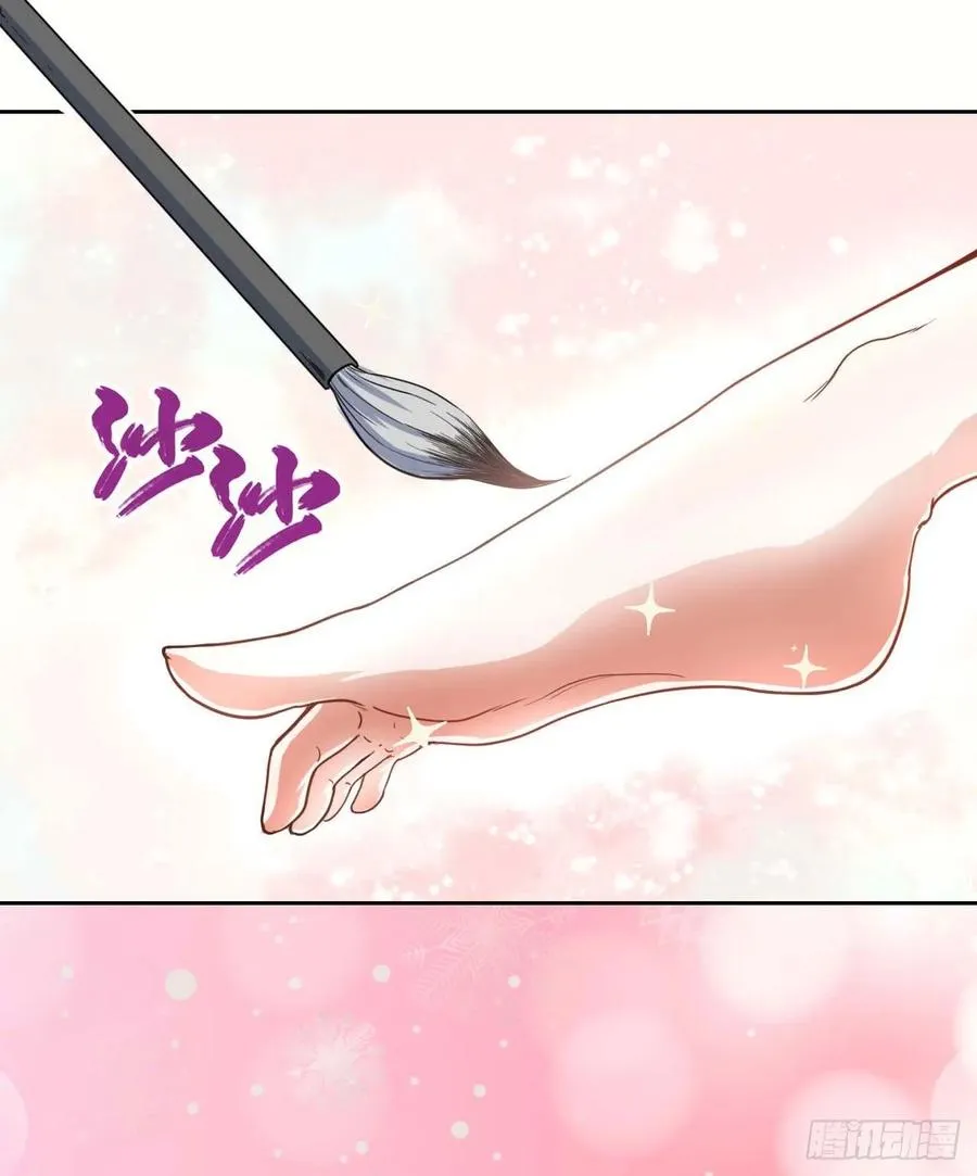 030捕获师兄们 第31页