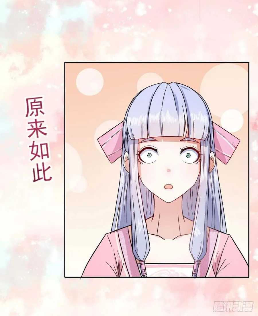 030捕获师兄们 第39页