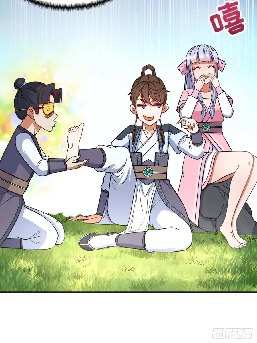 030捕获师兄们 第46页