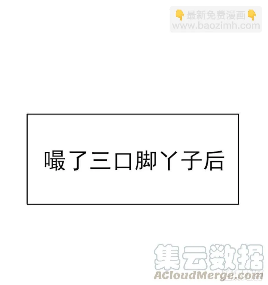 030捕获师兄们 第49页
