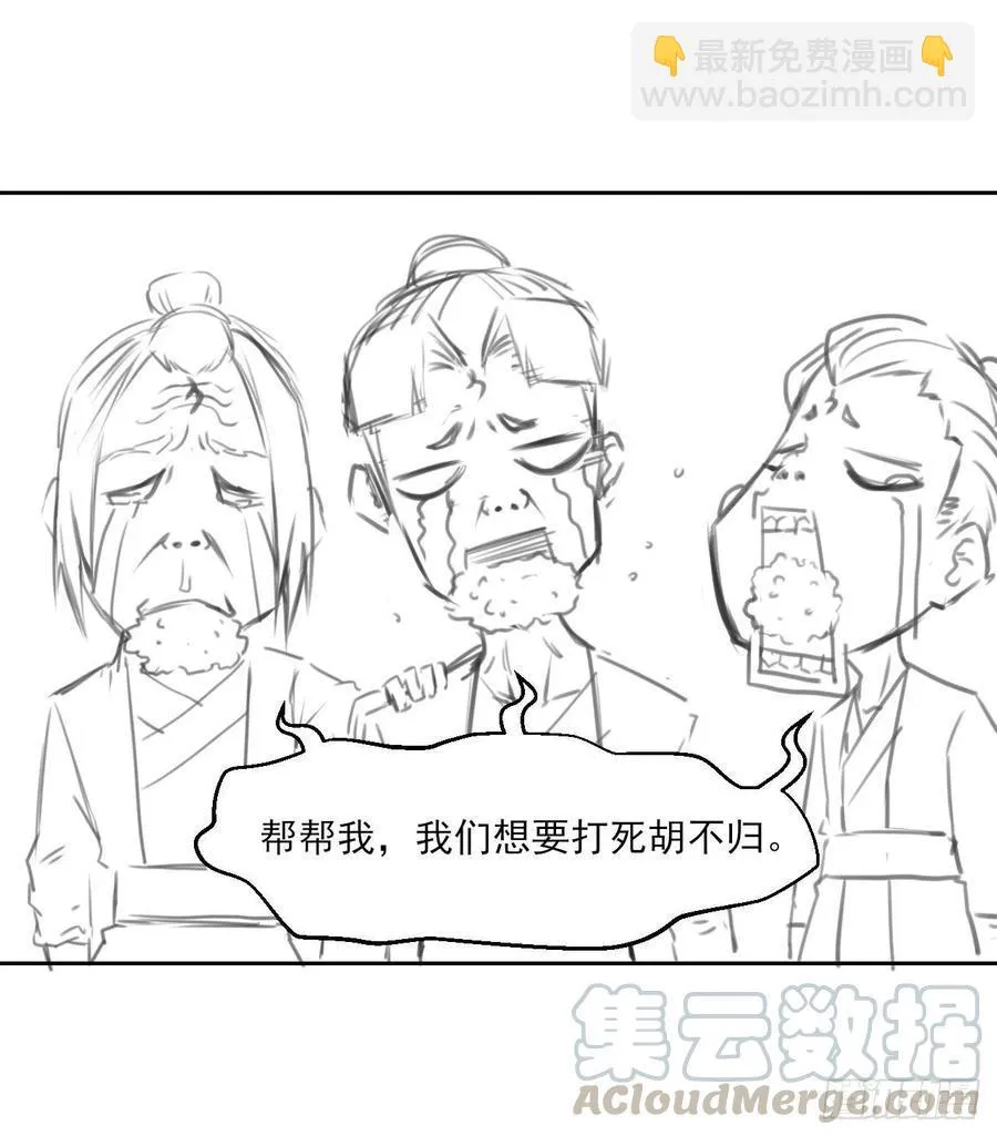 030捕获师兄们 第57页