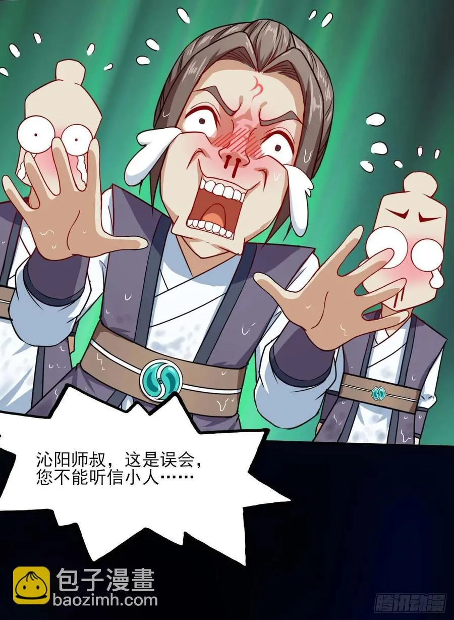 032大战开始 第2页