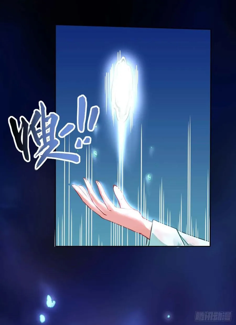 032大战开始 第3页