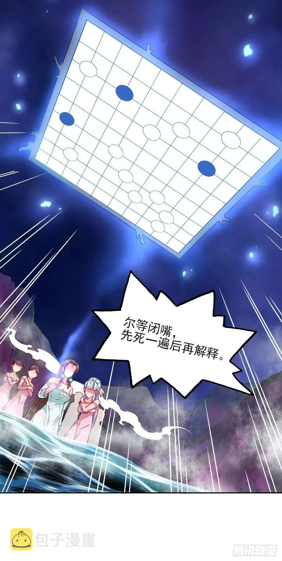 032大战开始 第4页