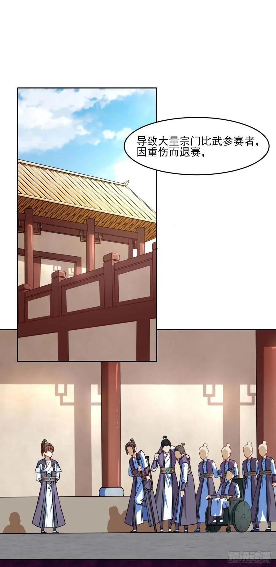 032大战开始 第10页
