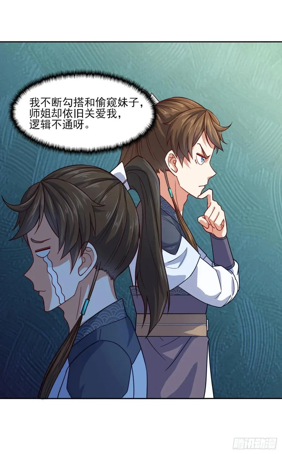 032大战开始 第18页