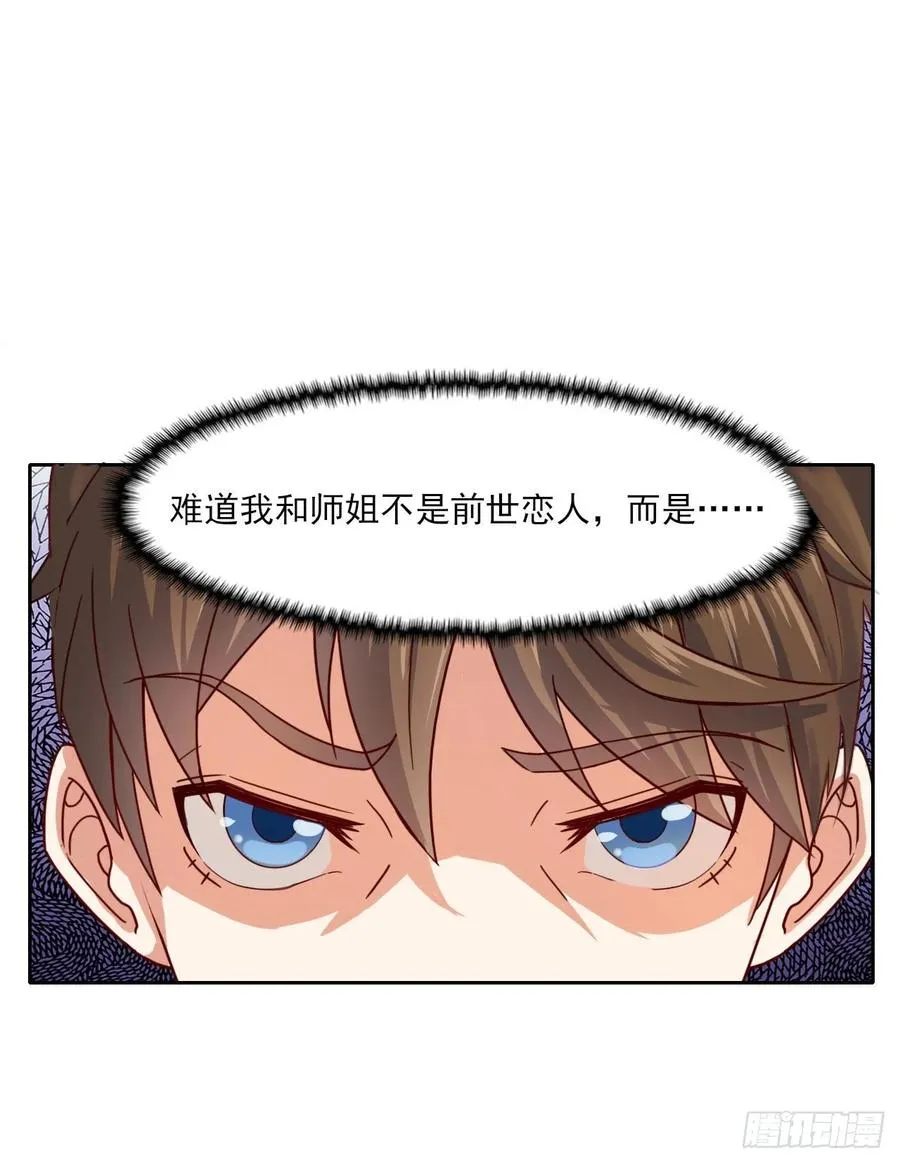 032大战开始 第20页