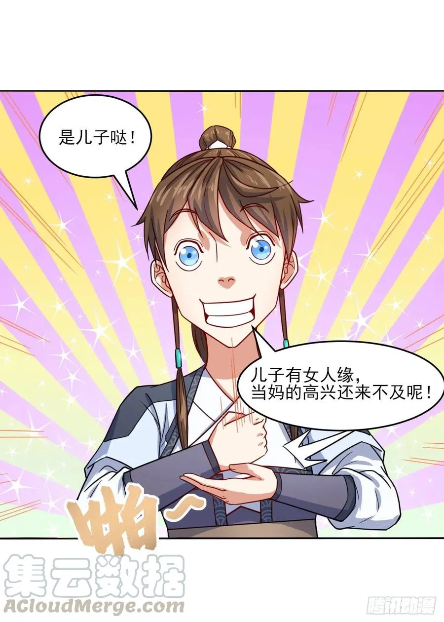032大战开始 第21页