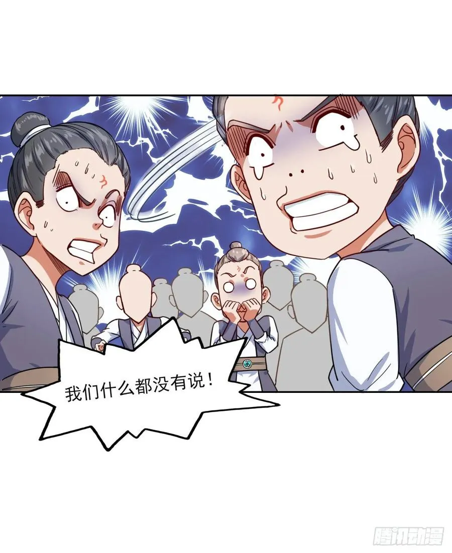 032大战开始 第27页