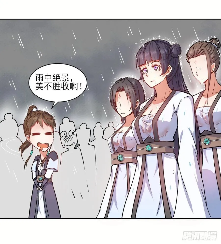 032大战开始 第32页