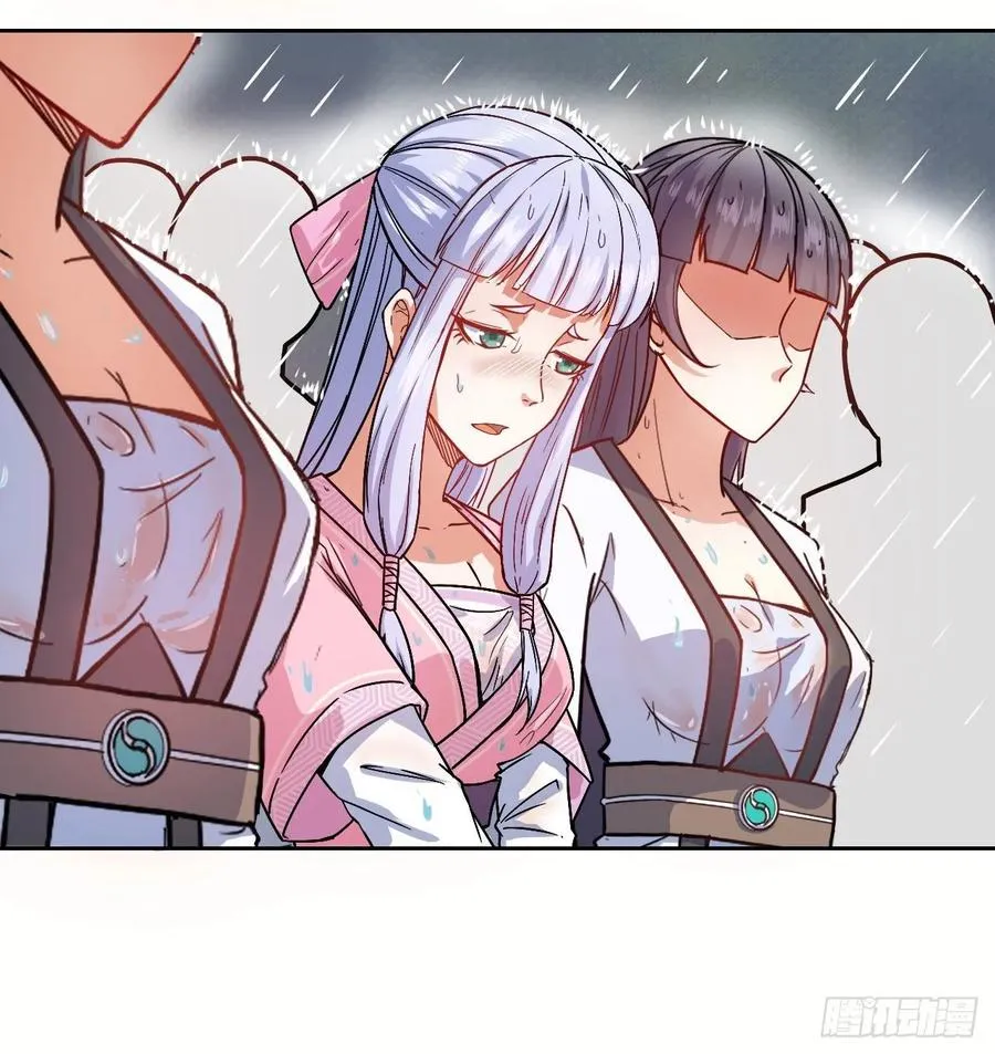 032大战开始 第34页