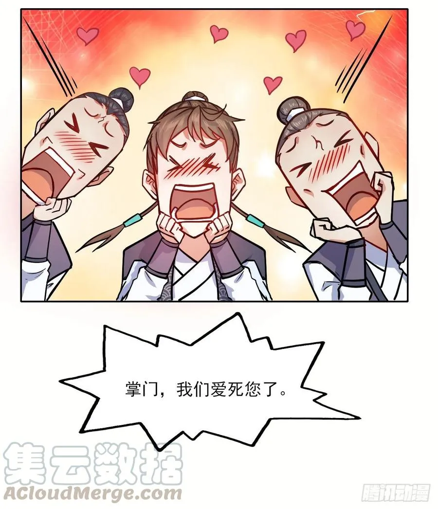 032大战开始 第37页