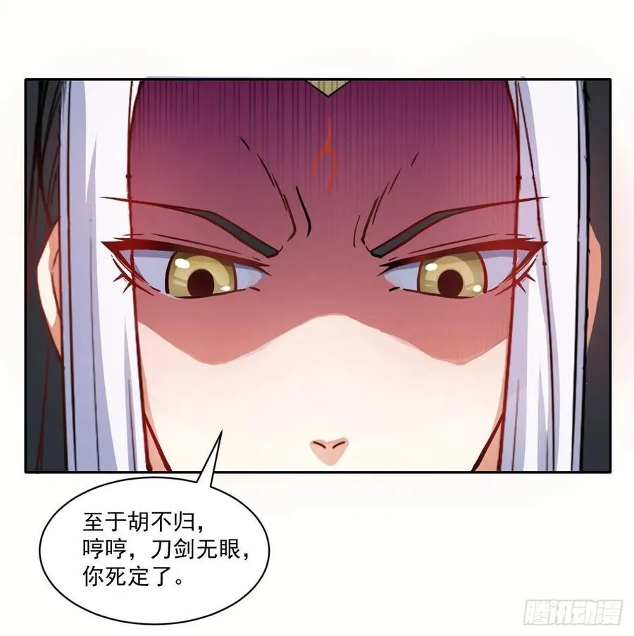 032大战开始 第40页