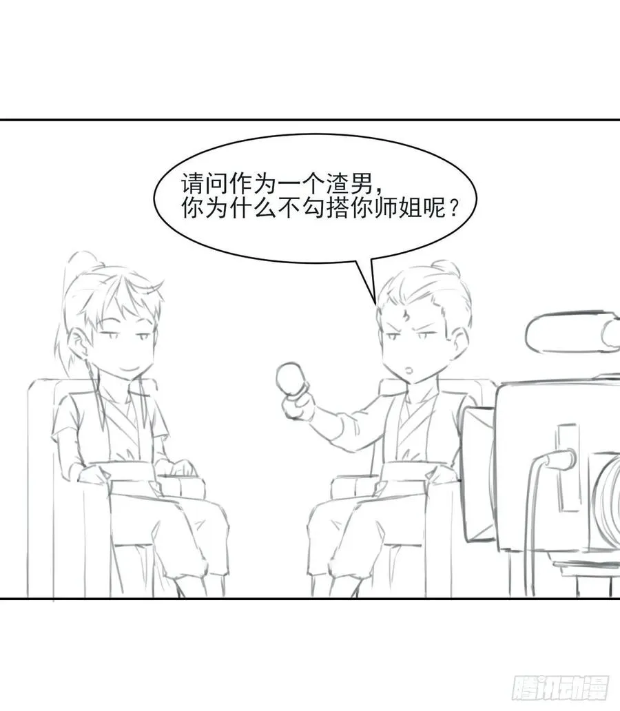 032大战开始 第42页