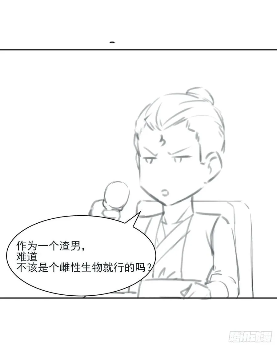 032大战开始 第44页