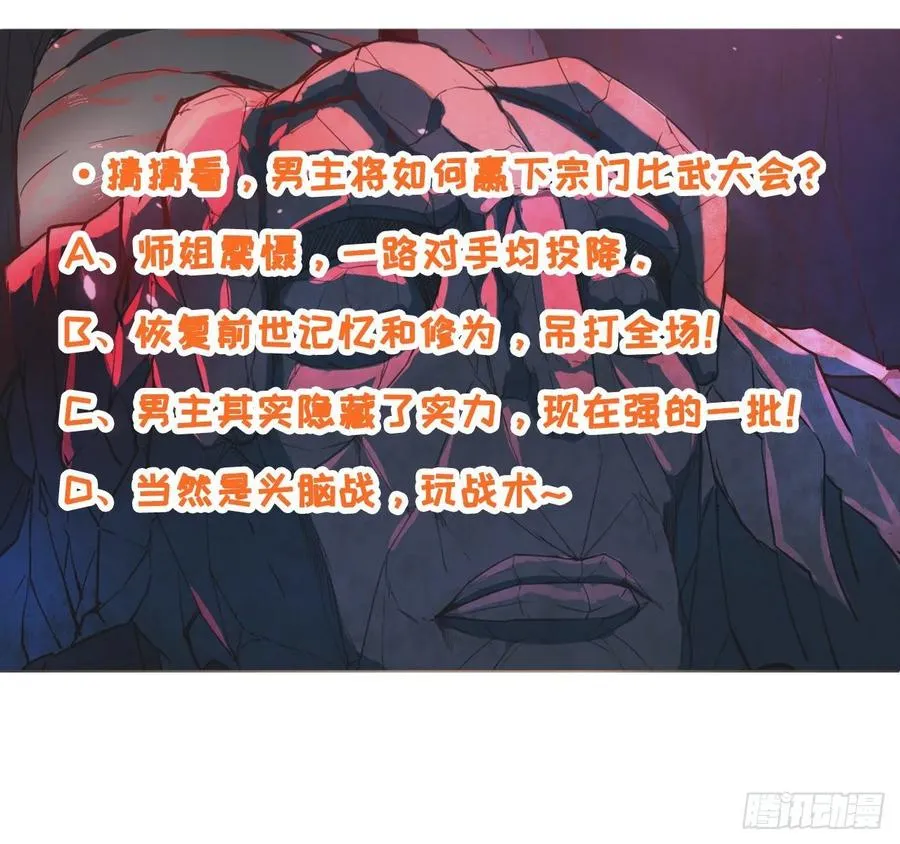 032大战开始 第46页