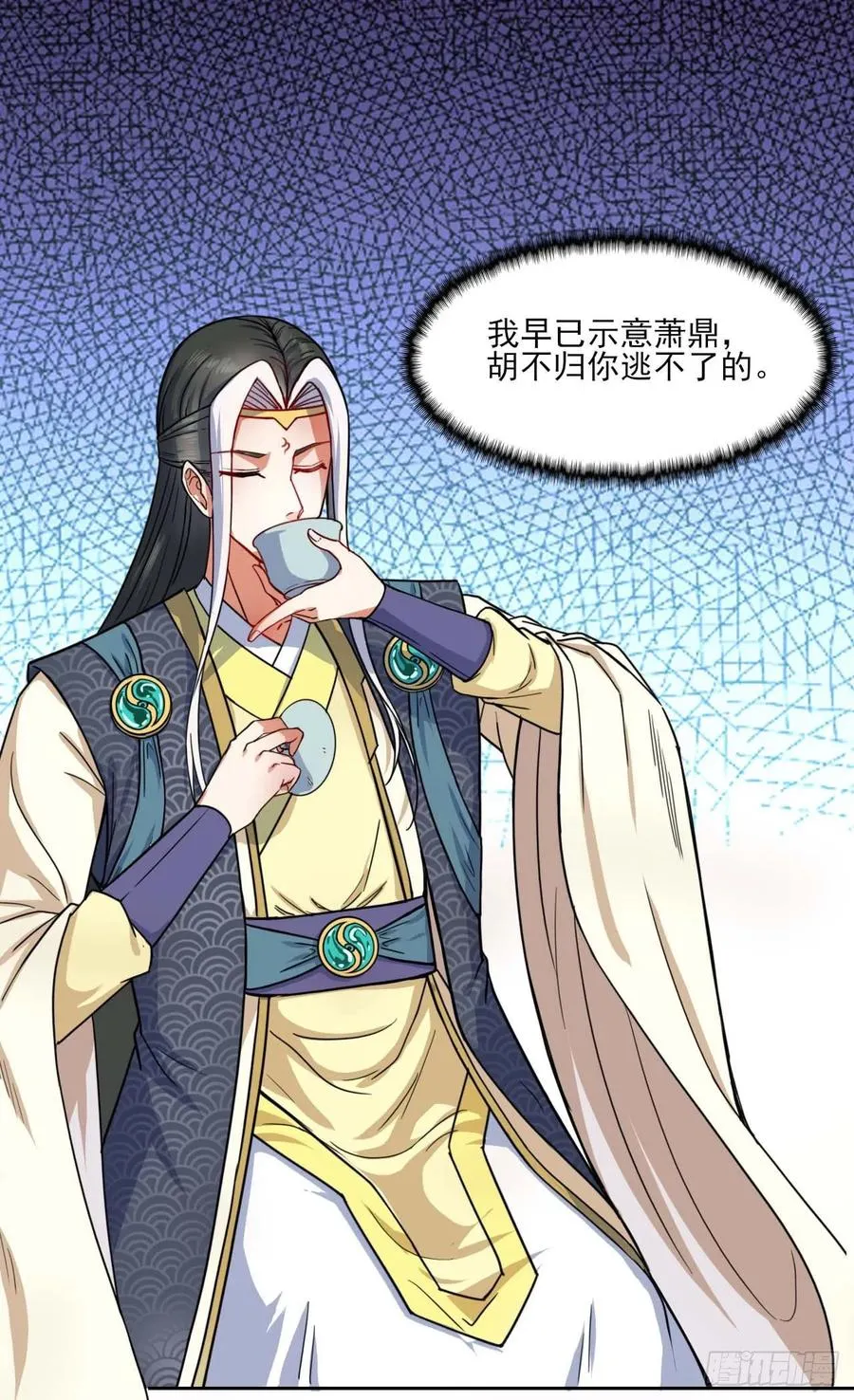 033完全不要脸 第15页