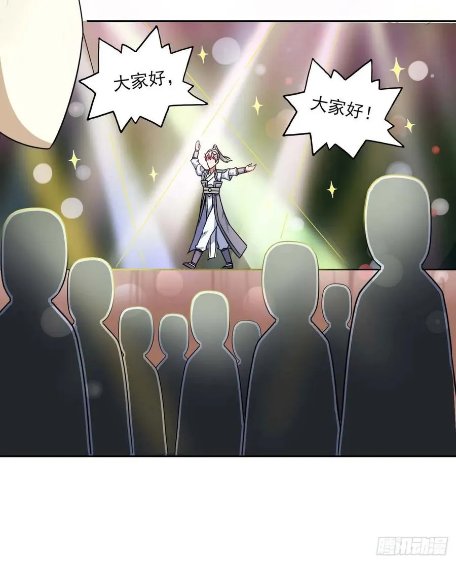 033完全不要脸 第16页
