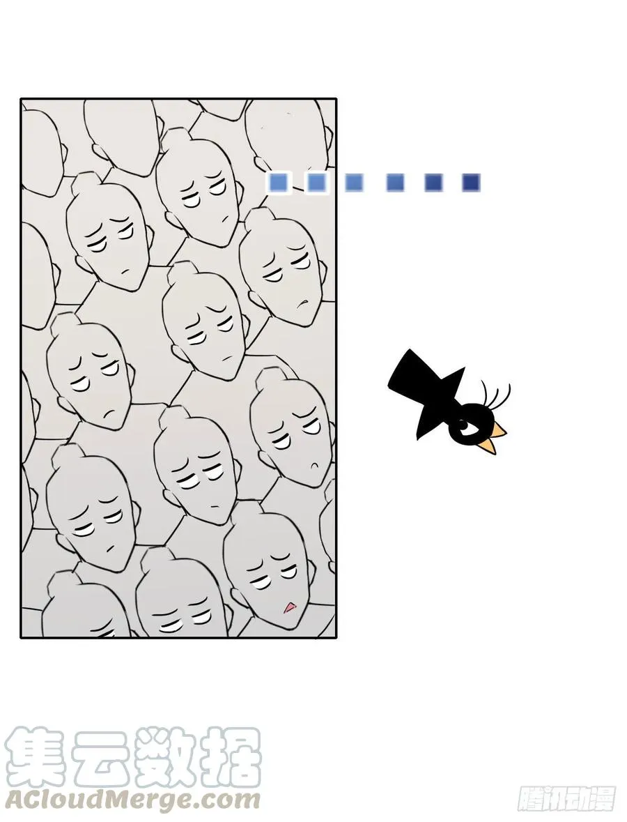 033完全不要脸 第45页