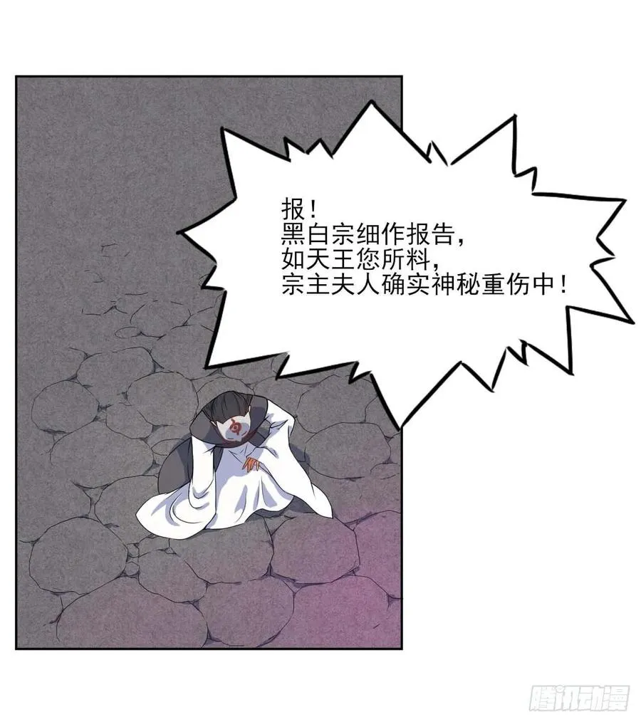 031我家男主强的一批 第2页