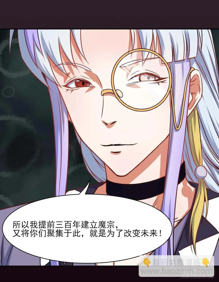 031我家男主强的一批 第11页