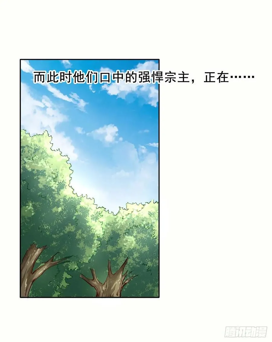 031我家男主强的一批 第22页