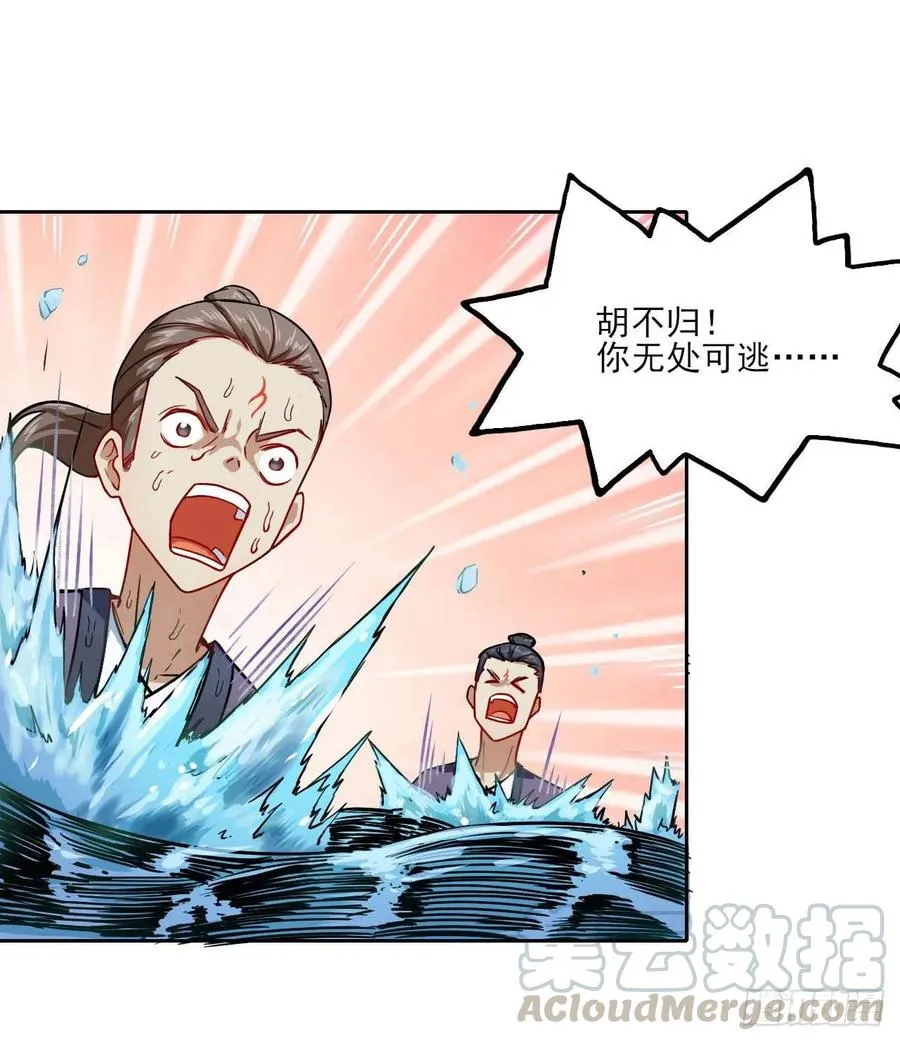 031我家男主强的一批 第41页