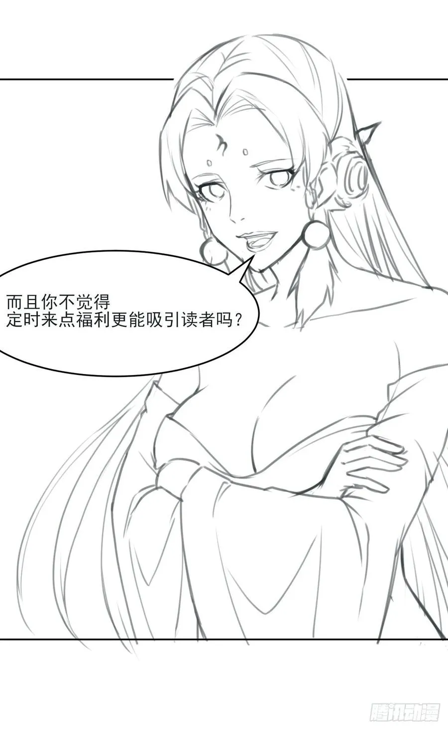031我家男主强的一批 第50页