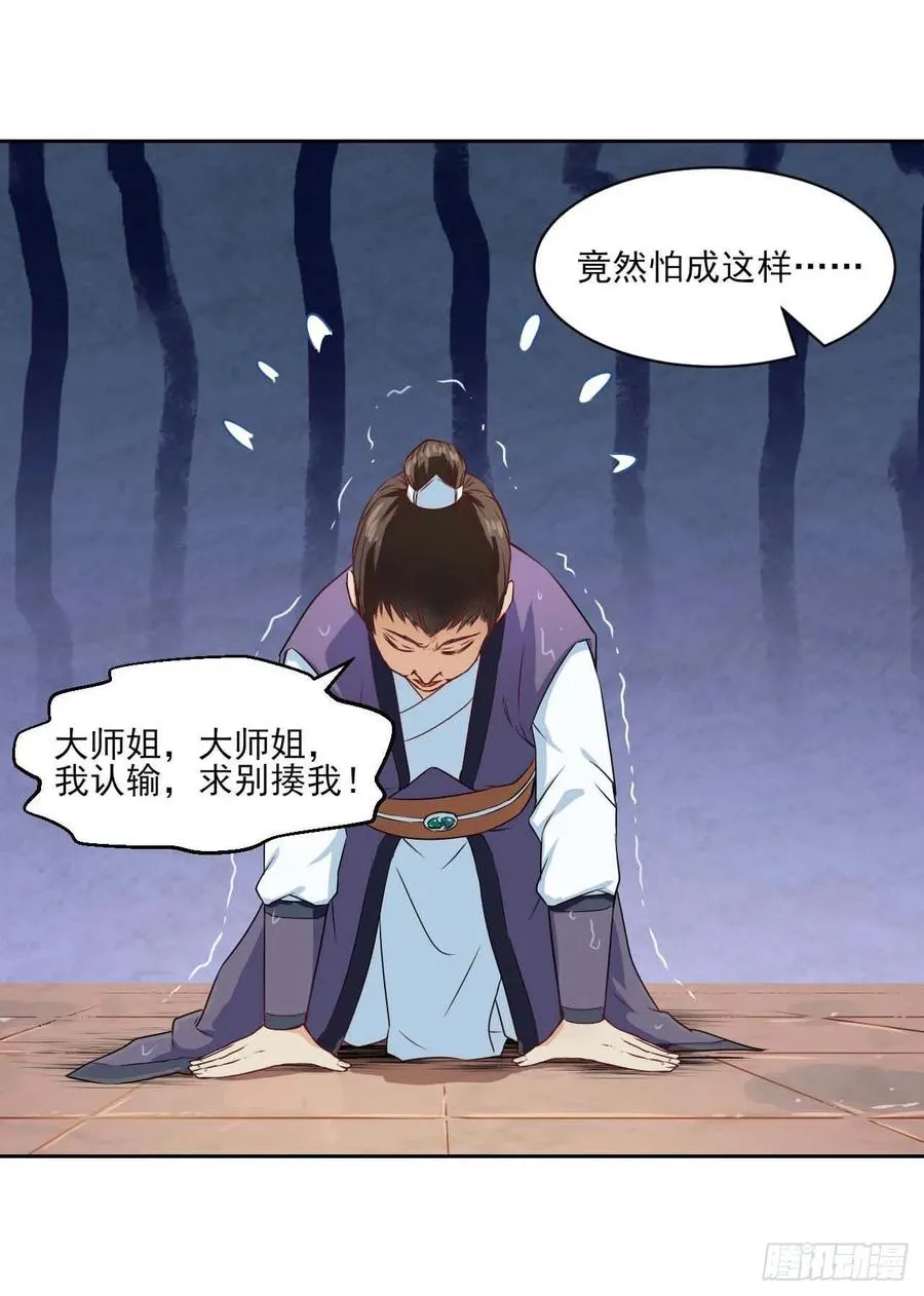 034式微的实力 第4页