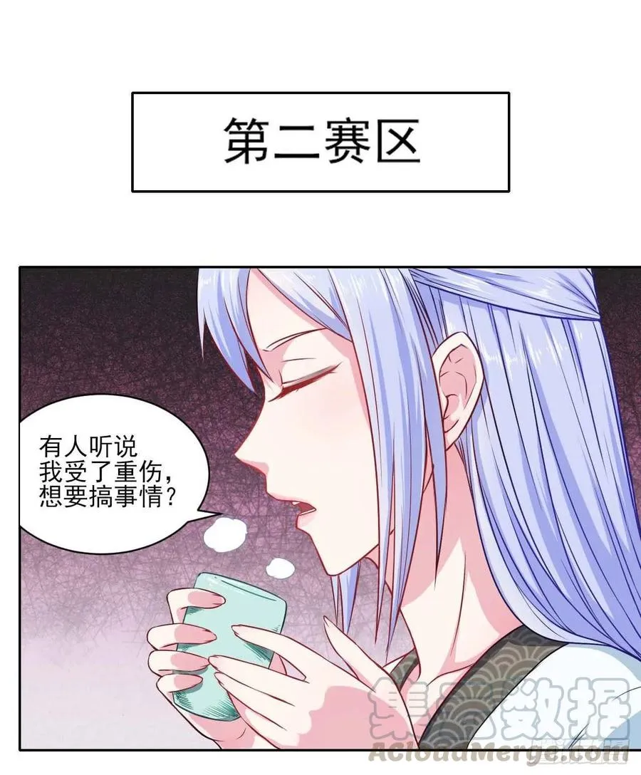 034式微的实力 第5页
