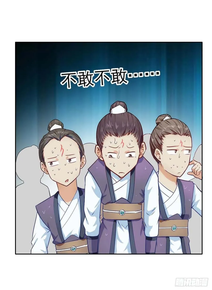 034式微的实力 第8页
