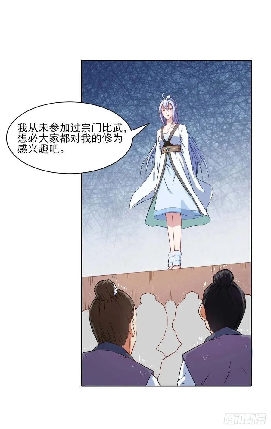 034式微的实力 第12页