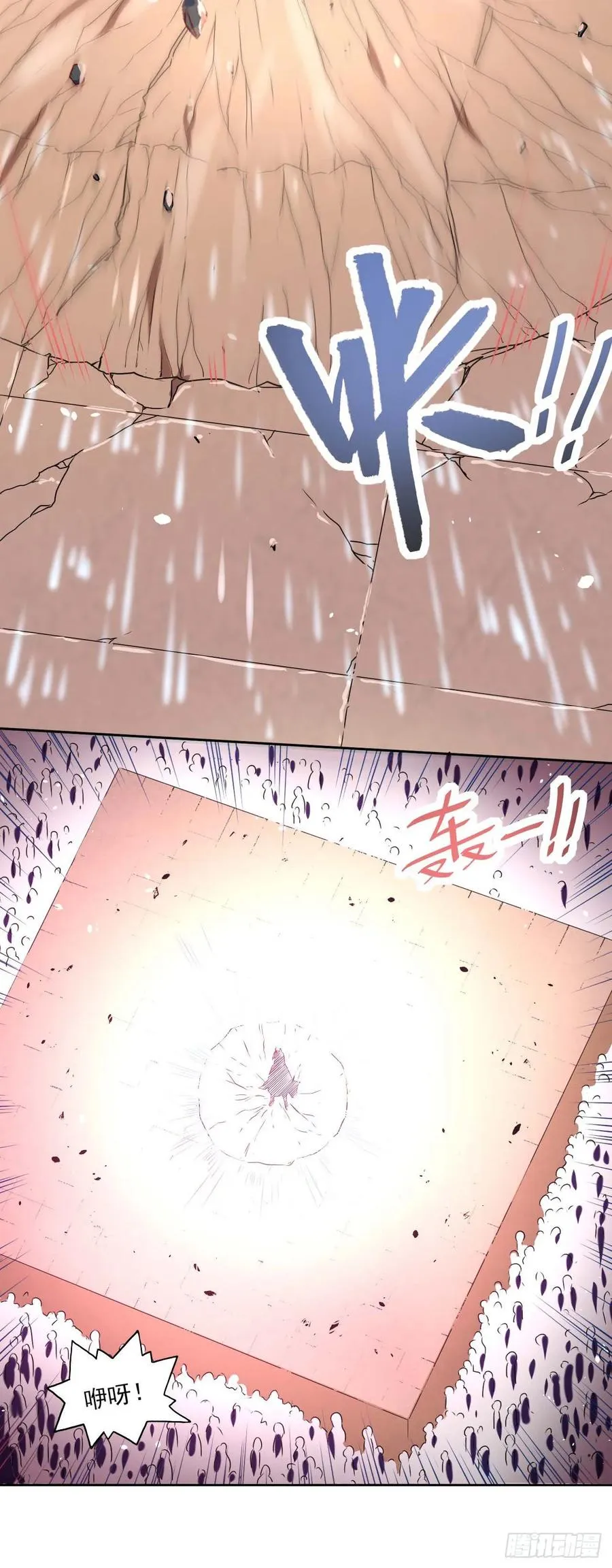 034式微的实力 第14页
