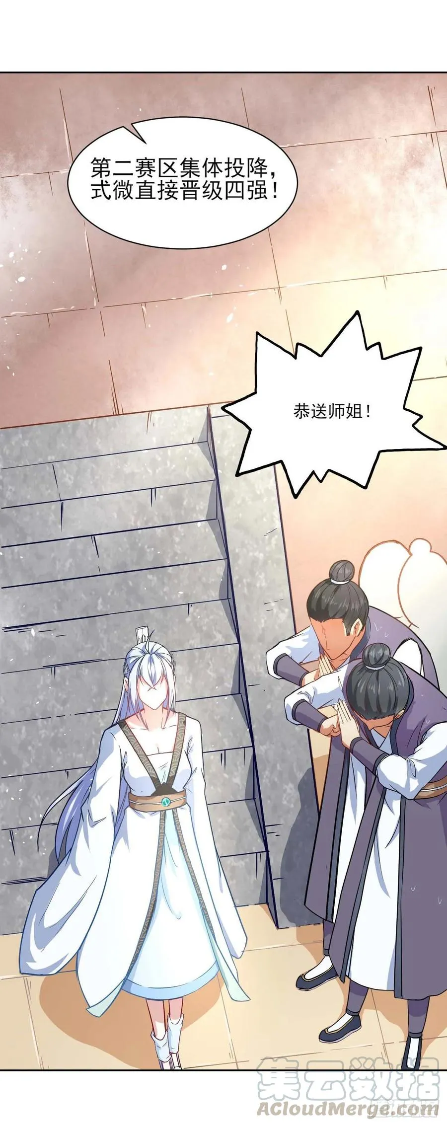 034式微的实力 第17页