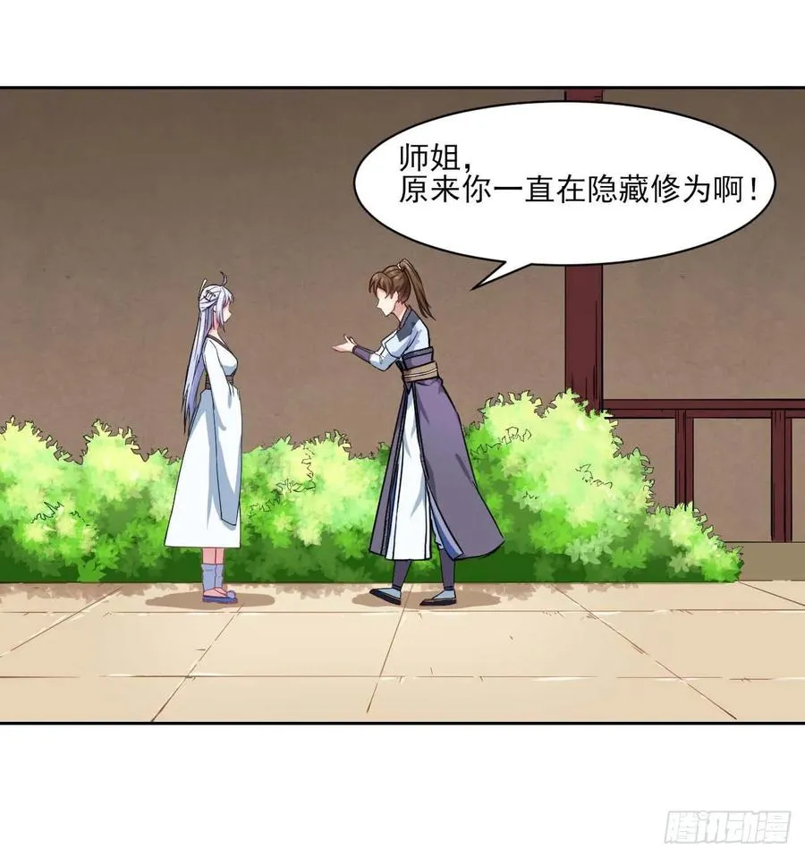 034式微的实力 第19页