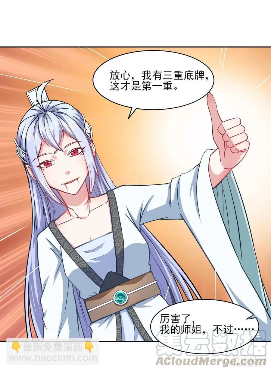 034式微的实力 第21页