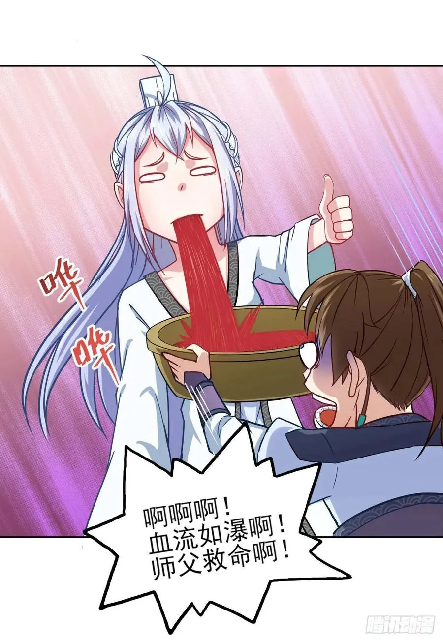 034式微的实力 第22页