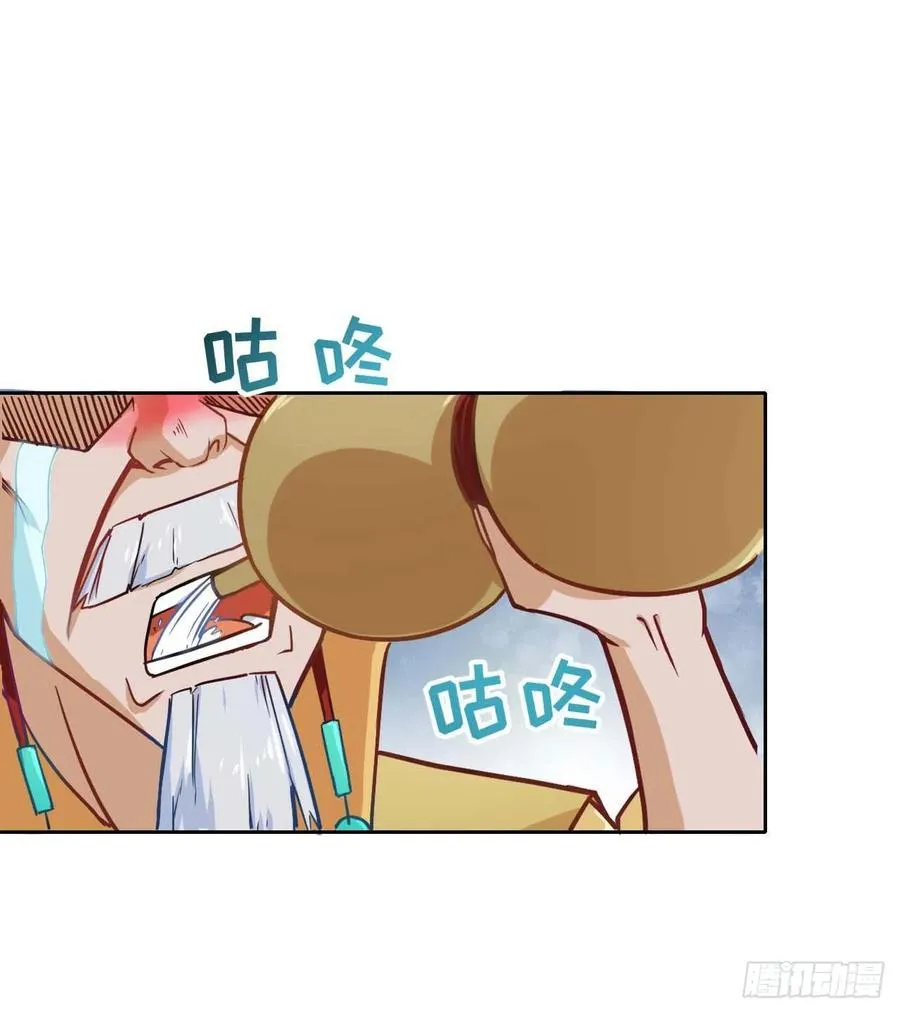 034式微的实力 第24页