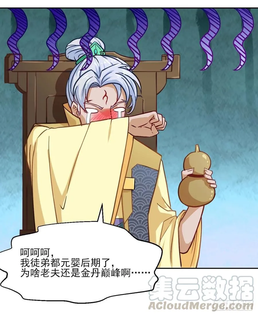 034式微的实力 第25页