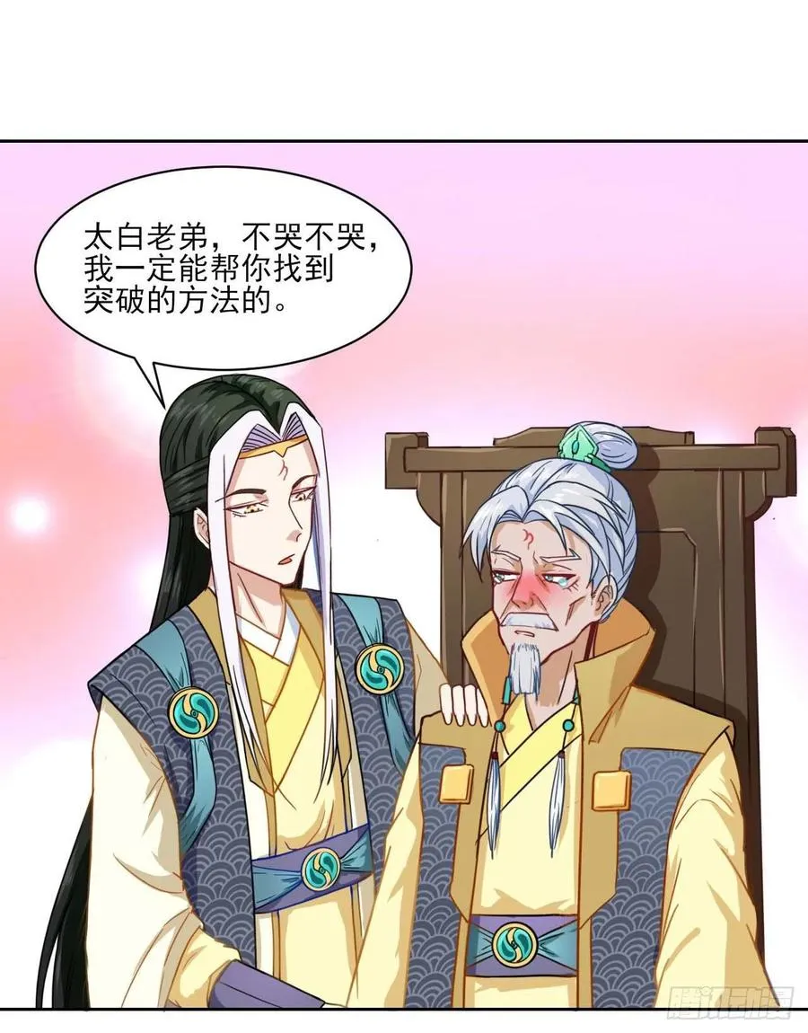 034式微的实力 第26页