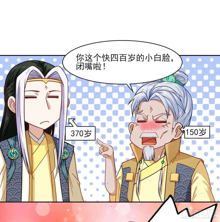 034式微的实力 第27页