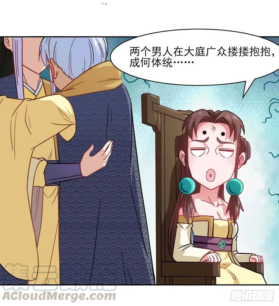034式微的实力 第29页