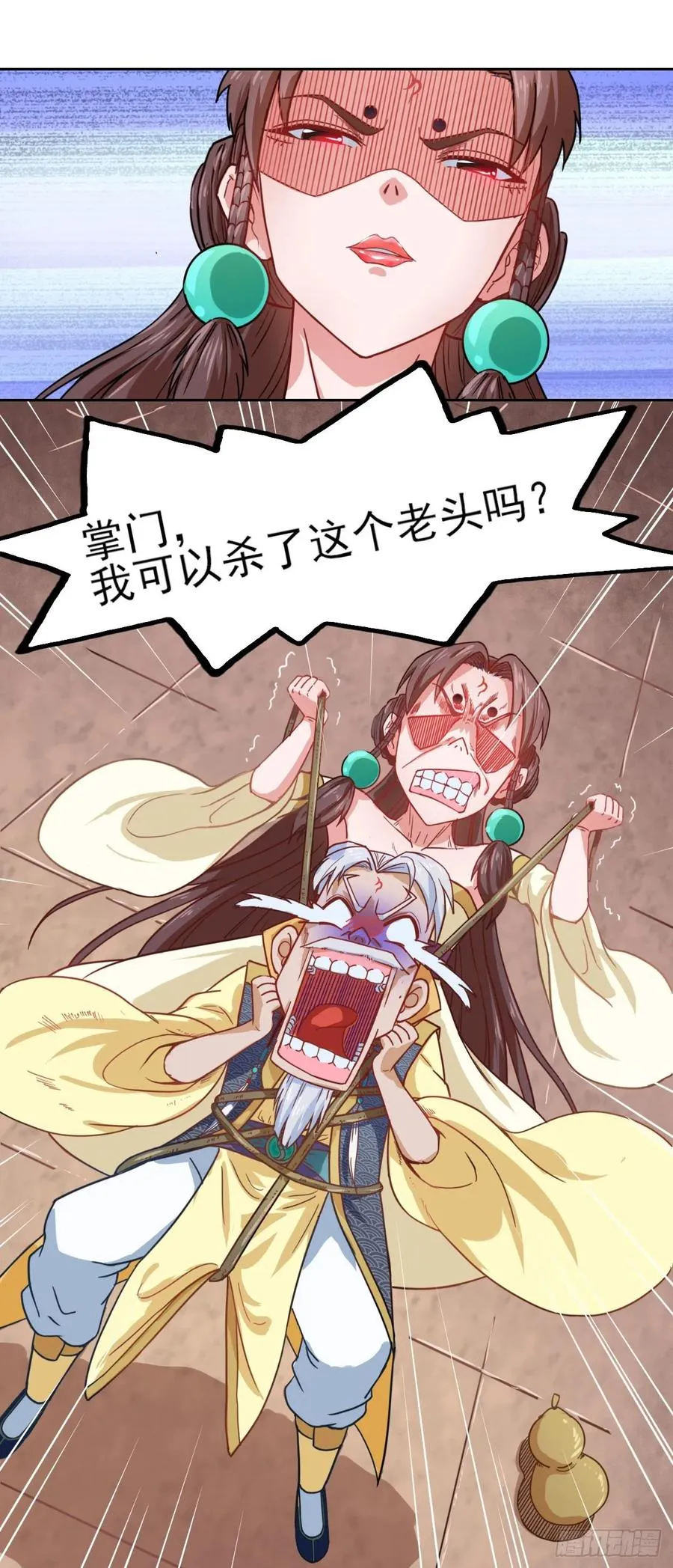 034式微的实力 第31页