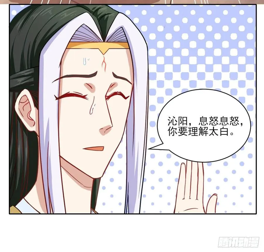 034式微的实力 第32页