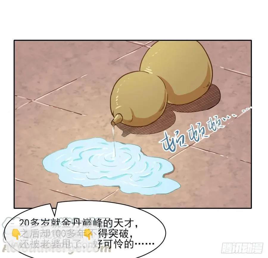 034式微的实力 第33页