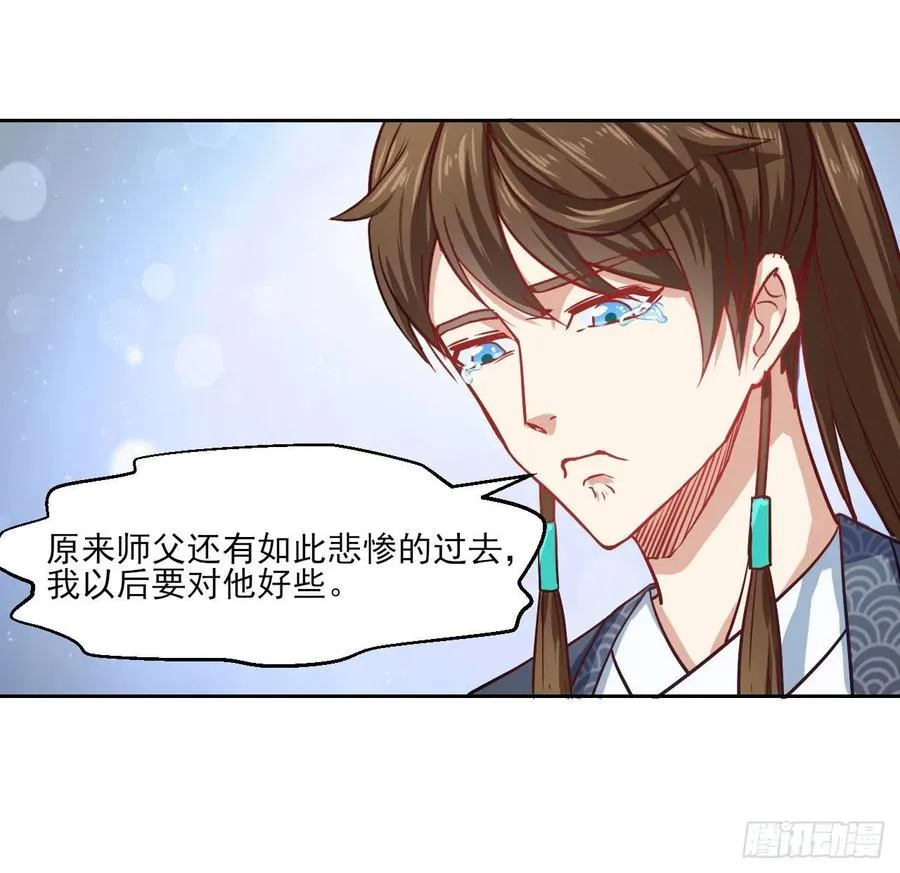 034式微的实力 第35页