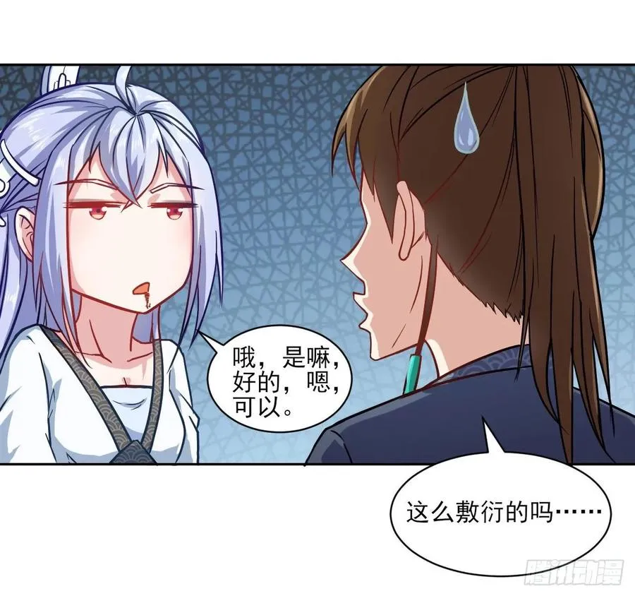 034式微的实力 第36页