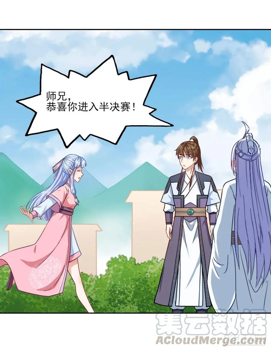 034式微的实力 第37页
