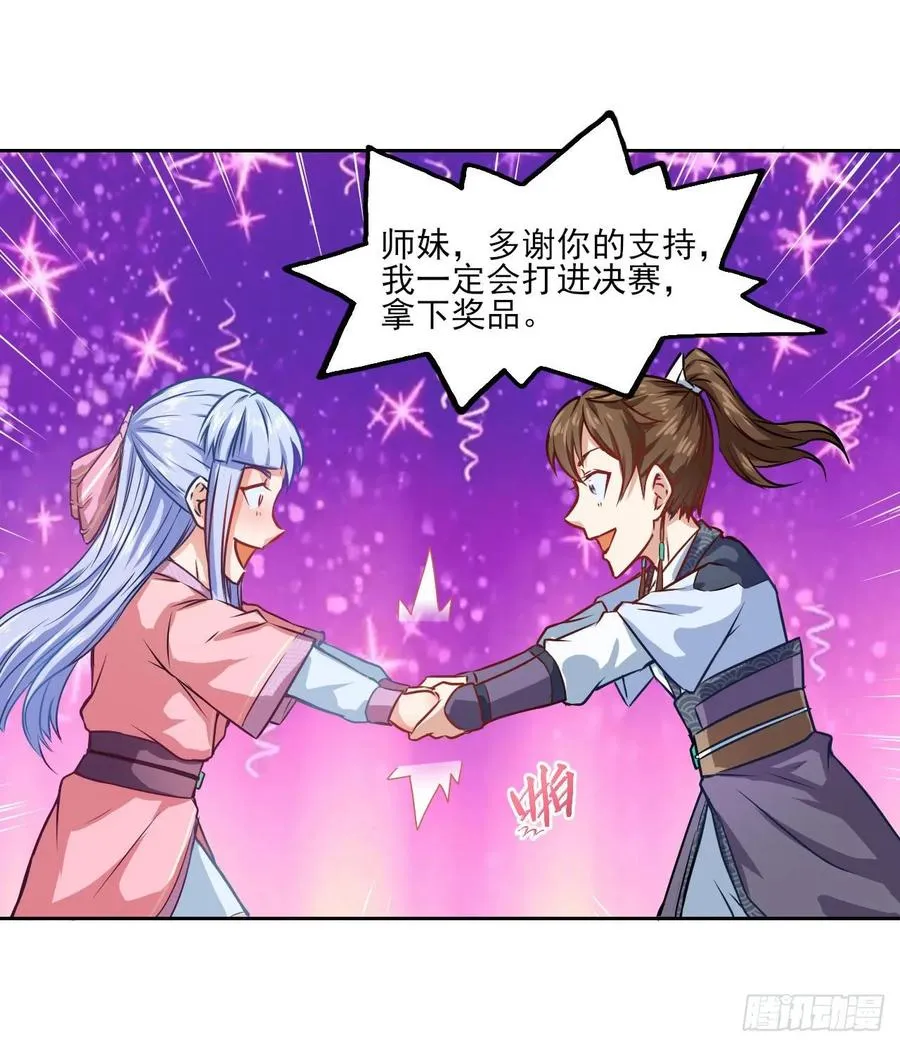 034式微的实力 第38页
