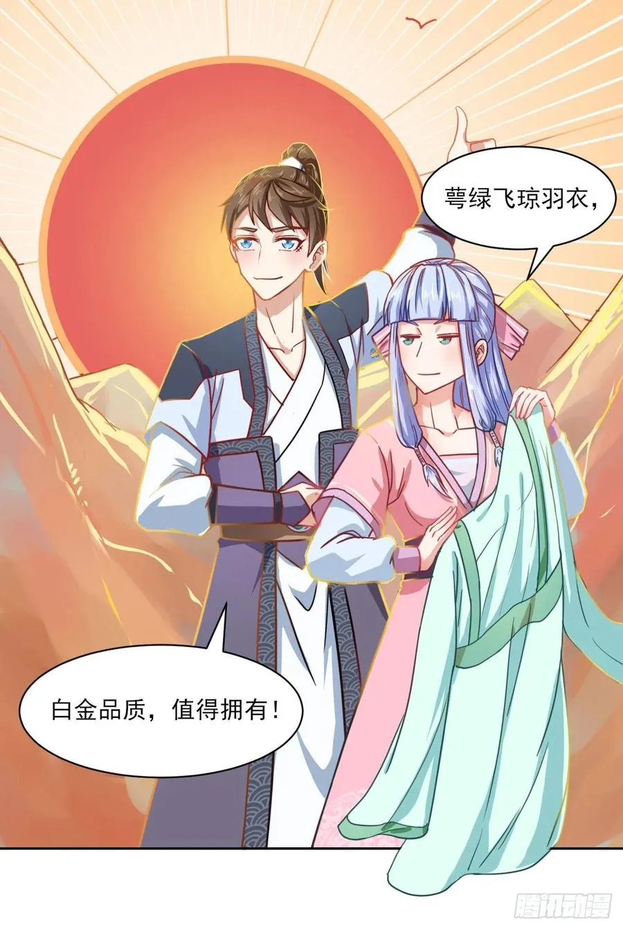 034式微的实力 第40页